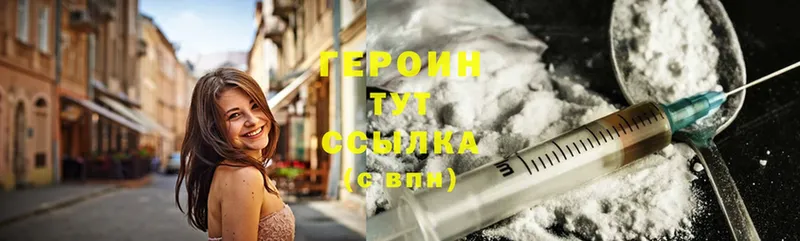 Героин гречка  сколько стоит  Белый 