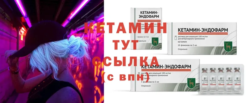 КЕТАМИН ketamine  Белый 