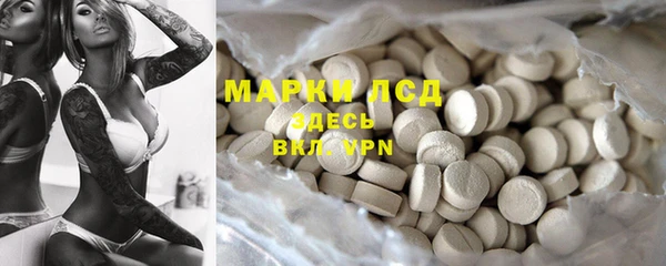 MDMA Богданович